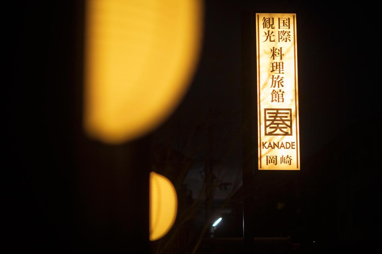 Ryokan Kanade Kjóto Exteriér fotografie